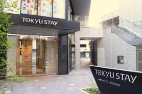 Гостиница Tokyu Stay Shinjuku  Кото